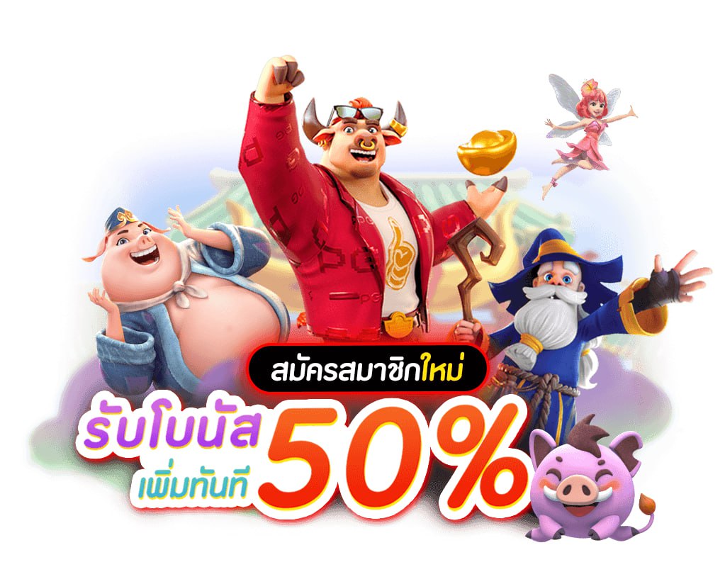 MAX999 เรามุ่งมั่นที่จะให้คุณได้รับประสบการณ์การเล่นที่สนุกสุดด้วยเกมที่หลากหลายและมีคุณภาพ